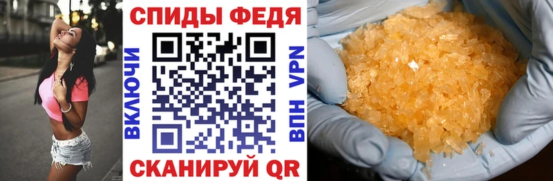 Amphetamine Розовый Челябинск