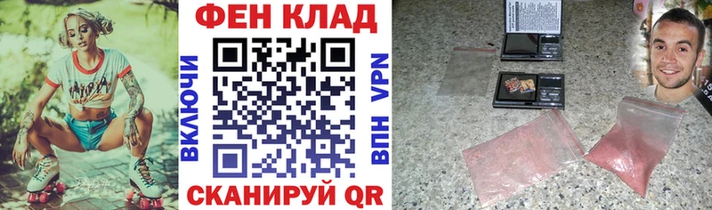 shop как зайти  Челябинск  Amphetamine VHQ  магазин  наркотиков 