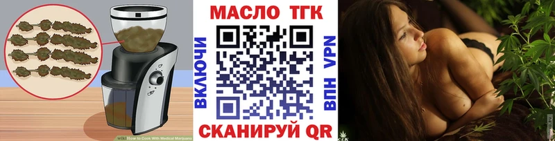 Печенье с ТГК марихуана как найти закладки Челябинск