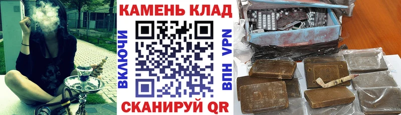 даркнет сайт  kraken маркетплейс  ГАШ Ice-O-Lator  Челябинск 