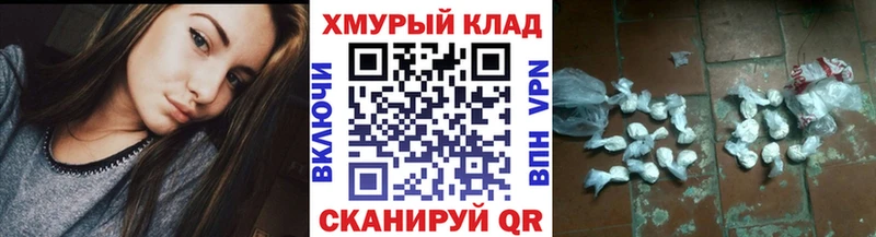 что такое   Челябинск  ГЕРОИН белый 