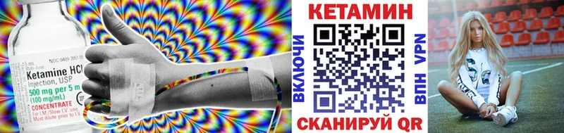 это телеграм  Челябинск  КЕТАМИН VHQ 