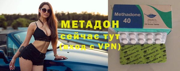 ГАЛЛЮЦИНОГЕННЫЕ ГРИБЫ Абдулино