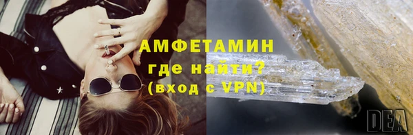 кристаллы Медногорск