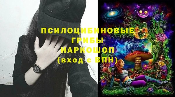 марки nbome Абаза