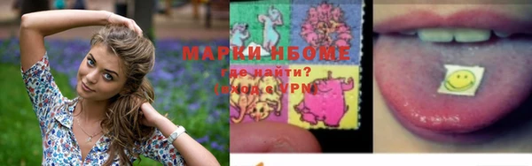 каннабис Абинск