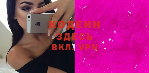 ГАЛЛЮЦИНОГЕННЫЕ ГРИБЫ Абдулино