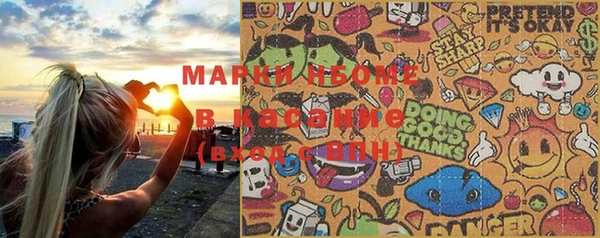 марки nbome Абаза