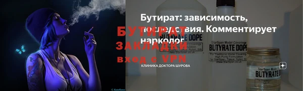 синтетический гашиш Аркадак