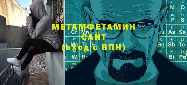 марки nbome Абаза
