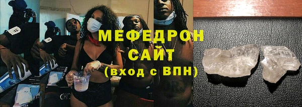 мдпв Мегион