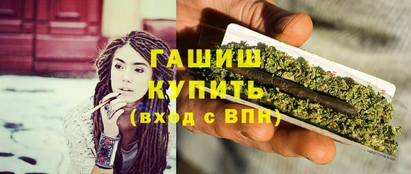 герыч Армянск