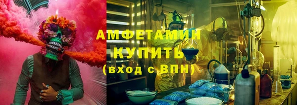 ГАЛЛЮЦИНОГЕННЫЕ ГРИБЫ Абдулино