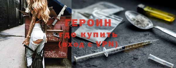 марки nbome Абаза