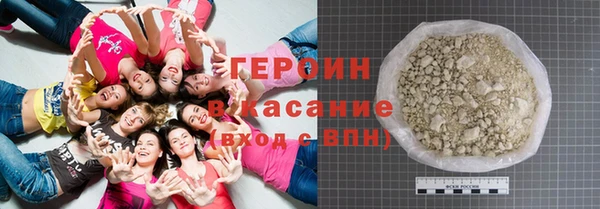 ГАЛЛЮЦИНОГЕННЫЕ ГРИБЫ Абдулино