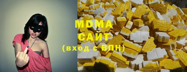 ГАЛЛЮЦИНОГЕННЫЕ ГРИБЫ Абдулино
