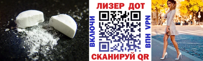 мега ONION  наркота  Челябинск  ЛСД экстази кислота 