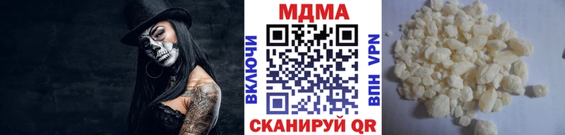 где можно купить наркотик  Челябинск  МДМА VHQ 