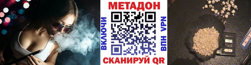 ссылка на мегу ссылки  Челябинск  Метадон белоснежный 