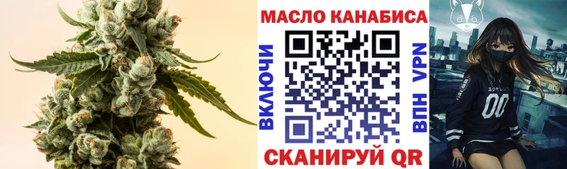 как найти наркотики  Челябинск  Дистиллят ТГК Wax 