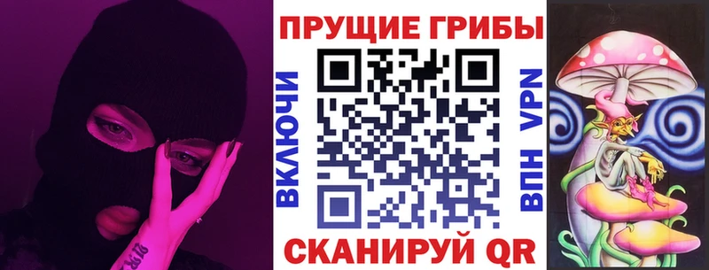 Псилоцибиновые грибы MAGIC MUSHROOMS  MEGA рабочий сайт  Челябинск 